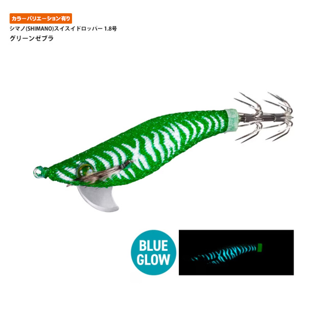 シマノ(SHIMANO) QS-Z18Y スイスイドロッパー 1.8号
