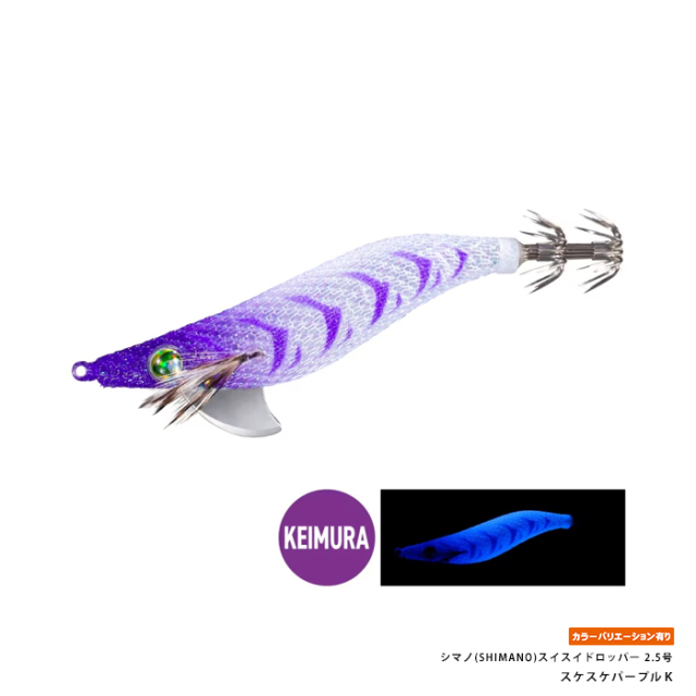 シマノ(SHIMANO) QS－Z25Y スイスイドロッパー 2.5号