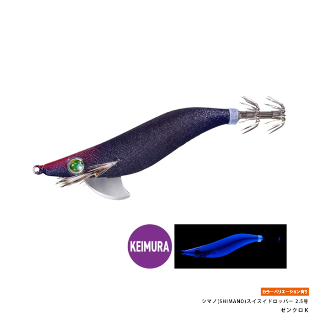 シマノ(SHIMANO) QS－Z25Y スイスイドロッパー 2.5号