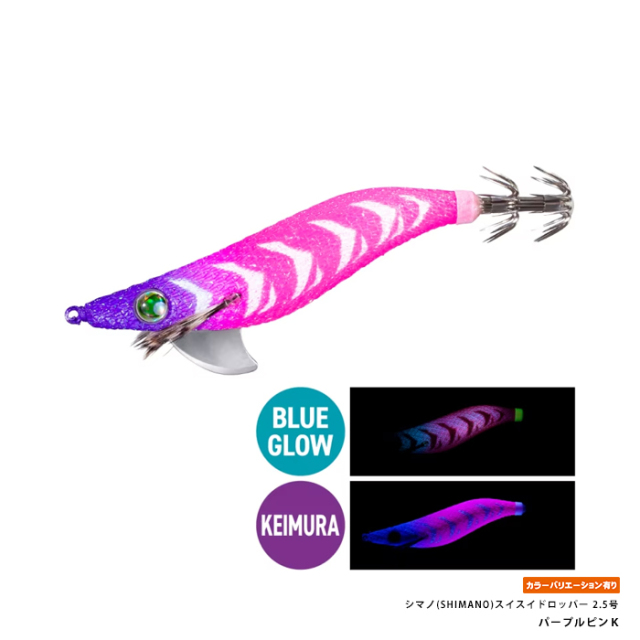 シマノ(SHIMANO) QS－Z25Y スイスイドロッパー 2.5号