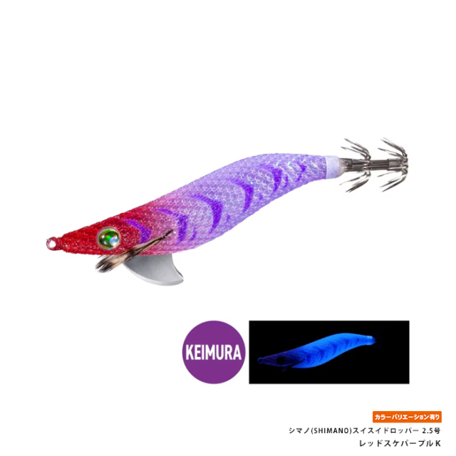 シマノ(SHIMANO) QS－Z25Y スイスイドロッパー 2.5号