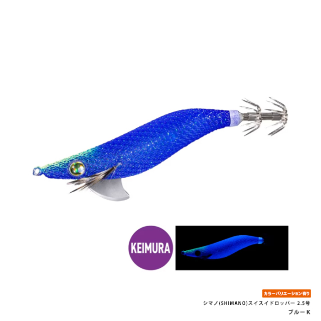 シマノ(SHIMANO) QS－Z25Y スイスイドロッパー 2.5号