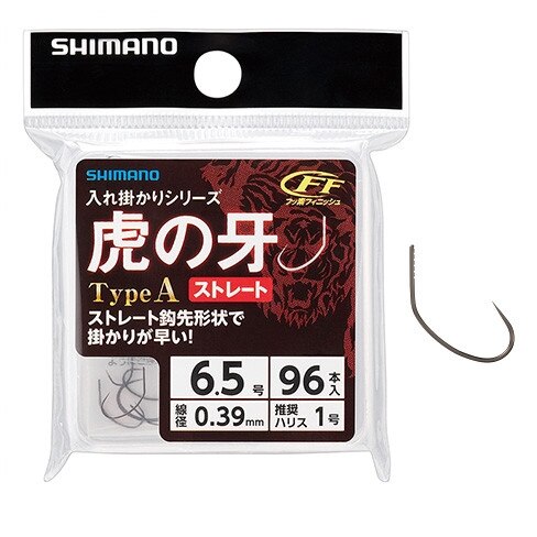 シマノ(SHIMANO) 虎の牙 TYPE-A 96本 RG-A11N