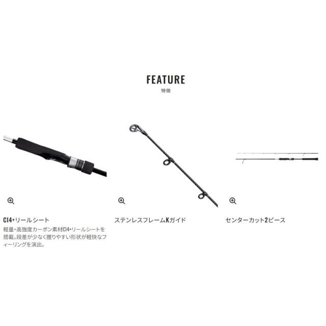 シマノ(SHIMANO)　25グラップラーBBタイプブレード S66-2