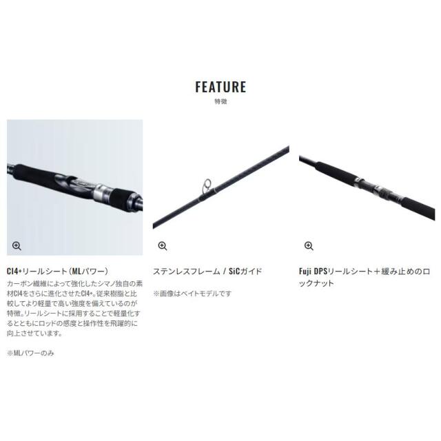シマノ(SHIMANO)　コルトスナイパー XR S106MPS