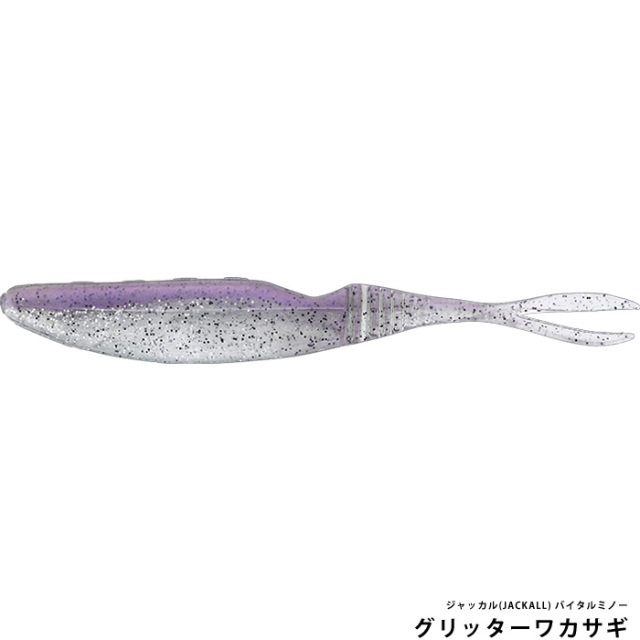 ジャッカル(JACKALL) バイタルミノー