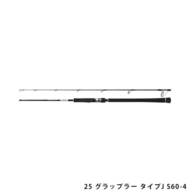 シマノ(SHIMANO) 25 グラップラー タイプJ S60-4