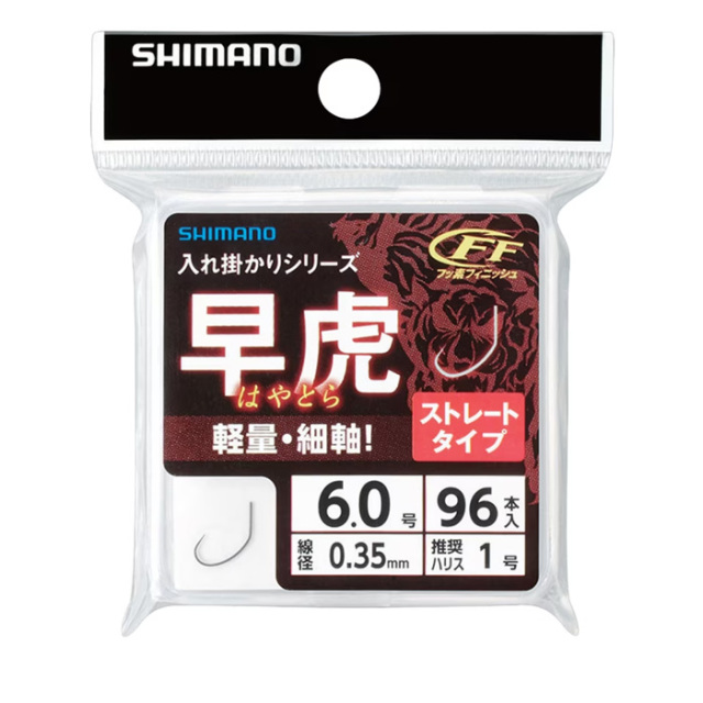 シマノ(SHIMANO) 早虎 HOOK 96本