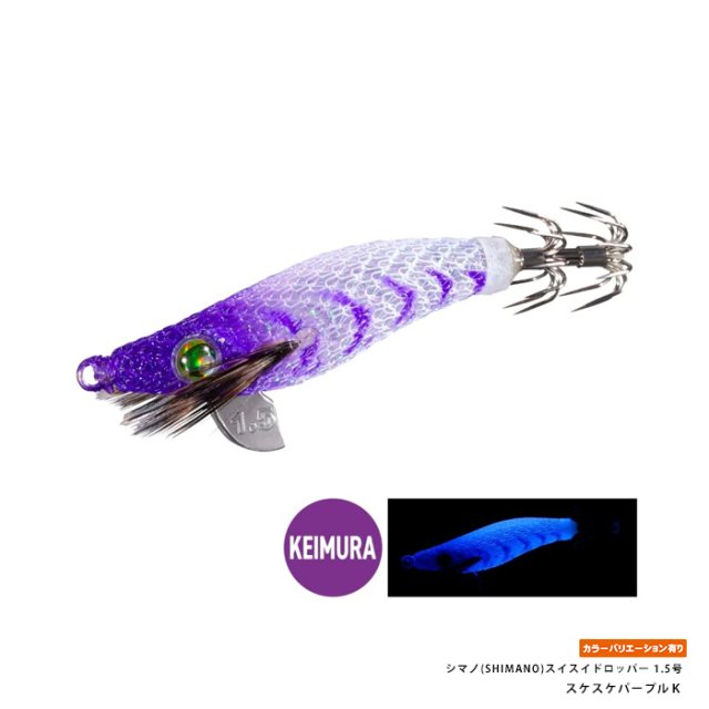 シマノ(SHIMANO) QS-Z15Y スイスイドロッパー 1.5号