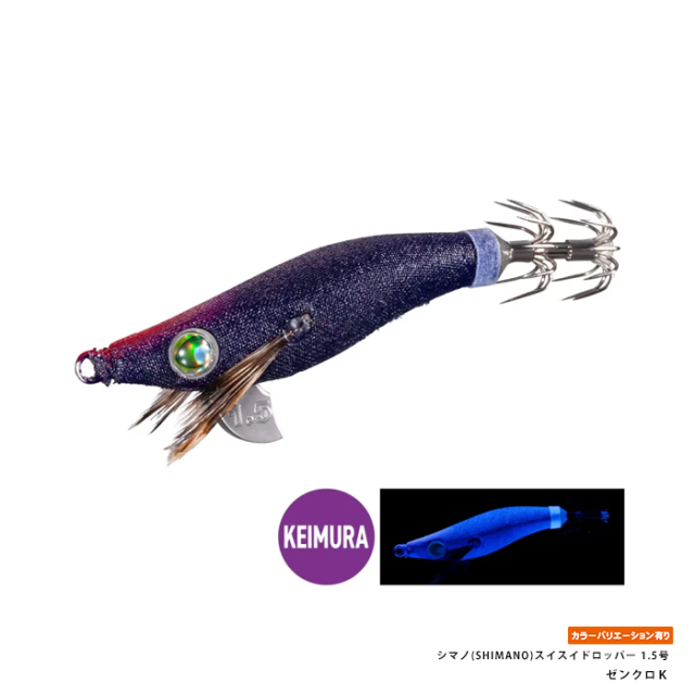シマノ(SHIMANO) QS-Z15Y スイスイドロッパー 1.5号