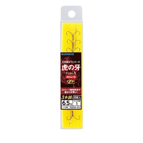 シマノ(SHIMANO) 虎の牙 TypeA
