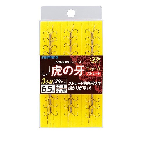 シマノ(SHIMANO) 虎の牙 TypeA