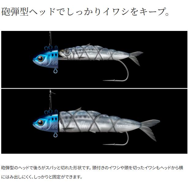 シマノ(SHIMANO)　サーベルマスターバレットテンヤ早掛け