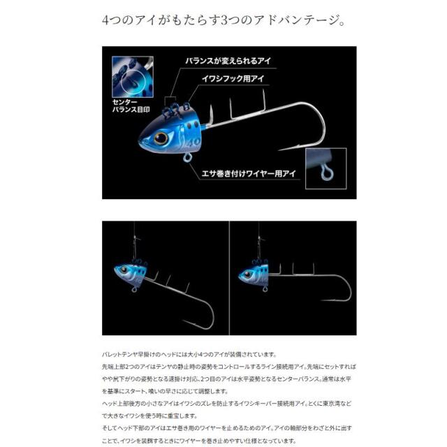 シマノ(SHIMANO)　サーベルマスターバレットテンヤ早掛け