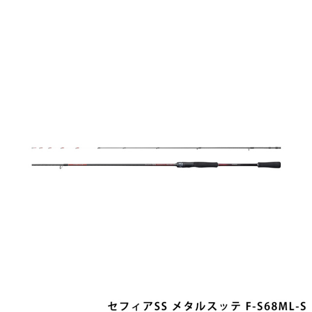 シマノ(SHIMANO) 24 セフィアSS メタルスッテ F-S68ML-S