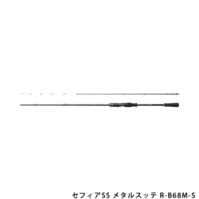 シマノ(SHIMANO) 24 セフィアSS メタルスッテ R-B68M-S