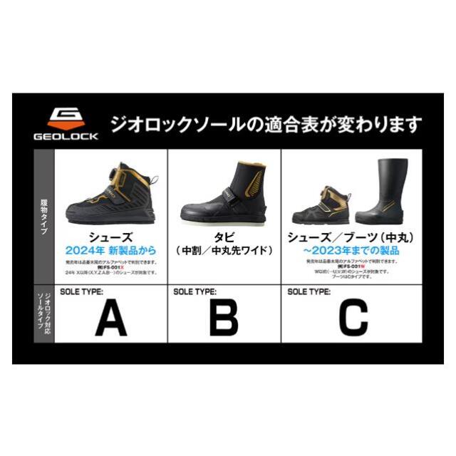 シマノ(SHIMANO)羊毛フェルトキット