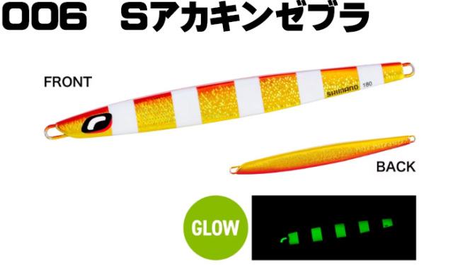 シマノ(SHIMANO)　SLサーディン
