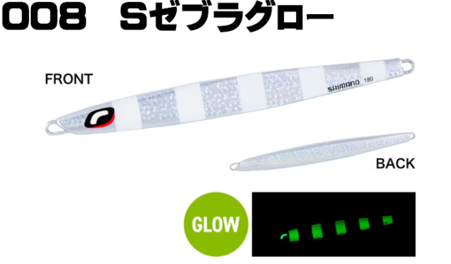 シマノ(SHIMANO)　SLサーディン