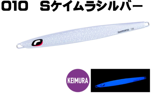 シマノ(SHIMANO)　SLサーディン