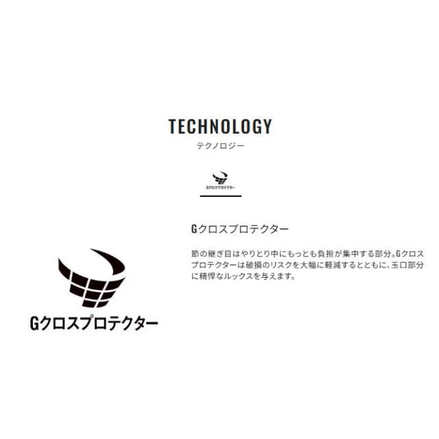 シマノ(SHIMANO)　アドバンス イソ タマアミ　400