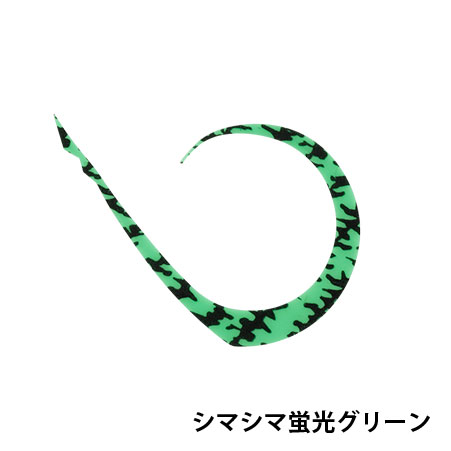 ビンビンスイッチT+ネクタイ マスターカーリー