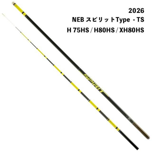 下野オリジナル（SHIMOTSUKE）NEB スピリット Type-TS　XH80HS