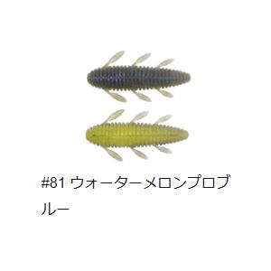 一誠(issei) 沈み蟲 2.6in