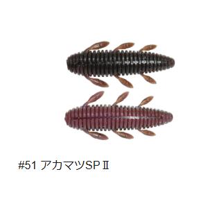 誠(issei) 沈み蟲