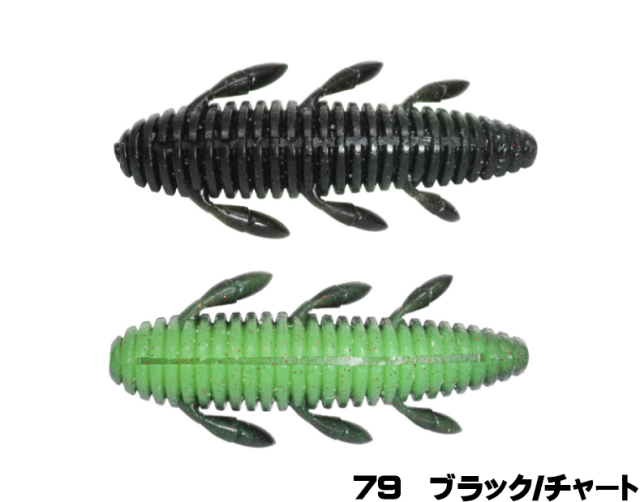 一誠(issei) 沈み蟲