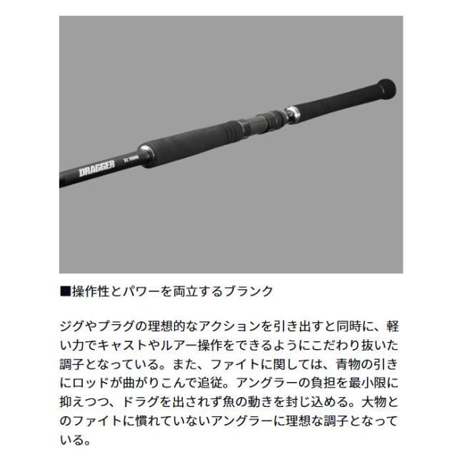 ダイワ(Daiwa)　ドラッガーSX　100M