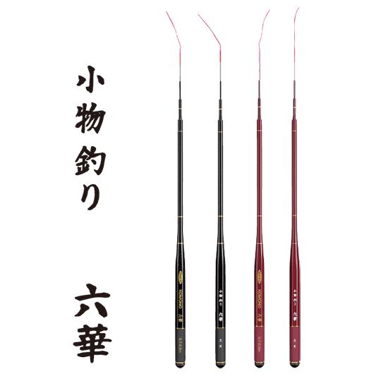 スミス(SMITH) 六華（りっか）