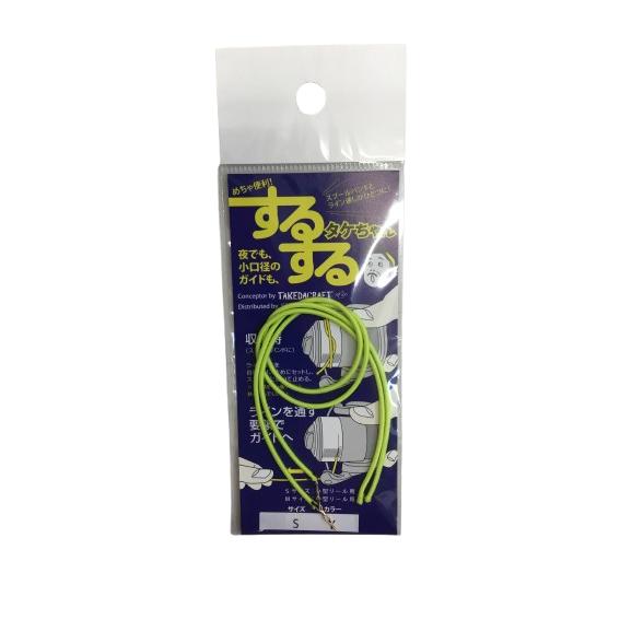 スミス(SMITH LTD) するするタケちゃん S イエロー