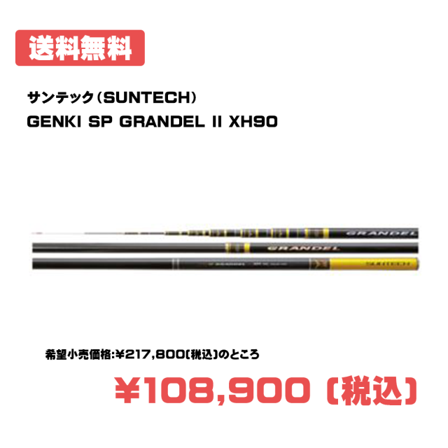 □ランディ・バース HANSHIN Tigers 直筆サインボール / JSA 阪神