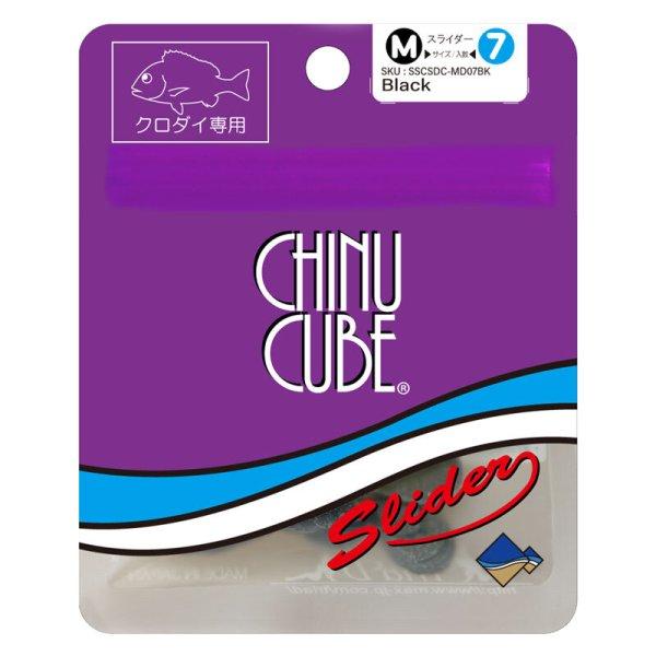 サンテック シースケープ チヌキューブ スライダー