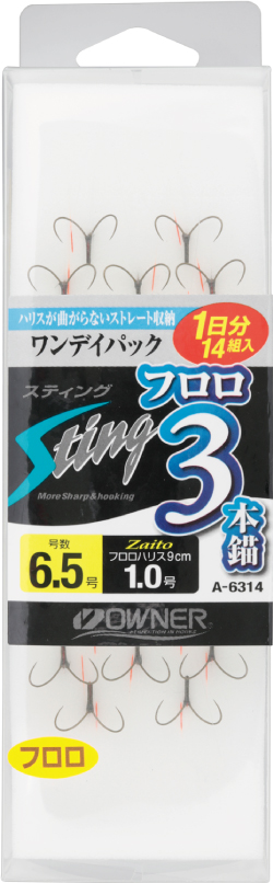 オーナーばり(ＯＷＮＥＲ) ワンデイパック スティング フロロ3本錨