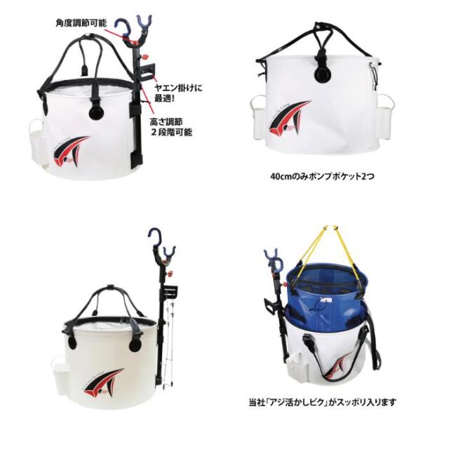 タカ産業　208-丸II 竿立付活アジブクバケツII 30cm