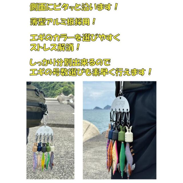タカ産業 A-0115 エギカラビーナホルダー