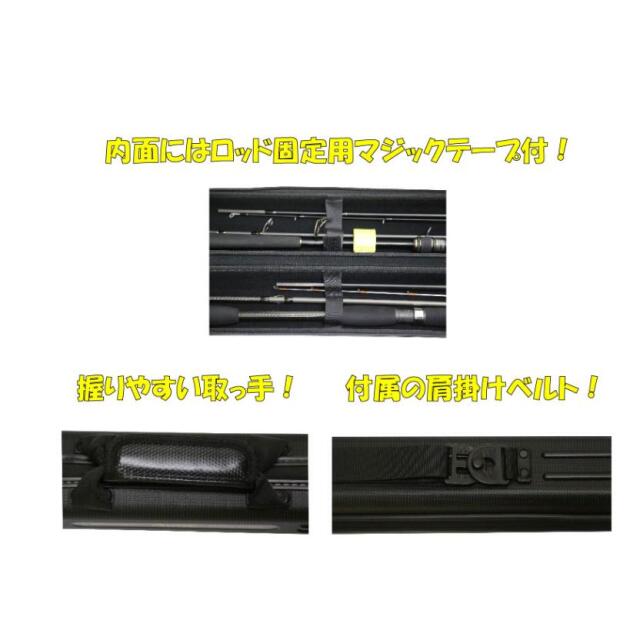 タカ産業　G-0056 SLIM GUARD ROD CASEII 165