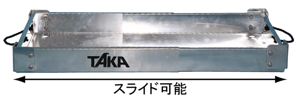 タカ産業 T-165 アルミ製イカトロ箱 S