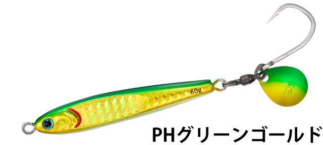 ダイワ(Daiwa)　TGベイト BLJ　