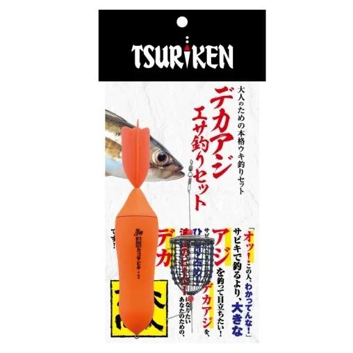 釣研 大人のための本格ウキ釣りセット デカアジエサ釣りセット