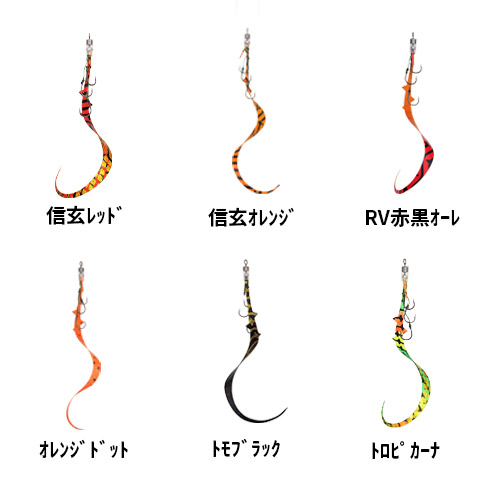 剣屋 プロスペック 烈 （中）Grande 鈎付SET/ニオイ・味付