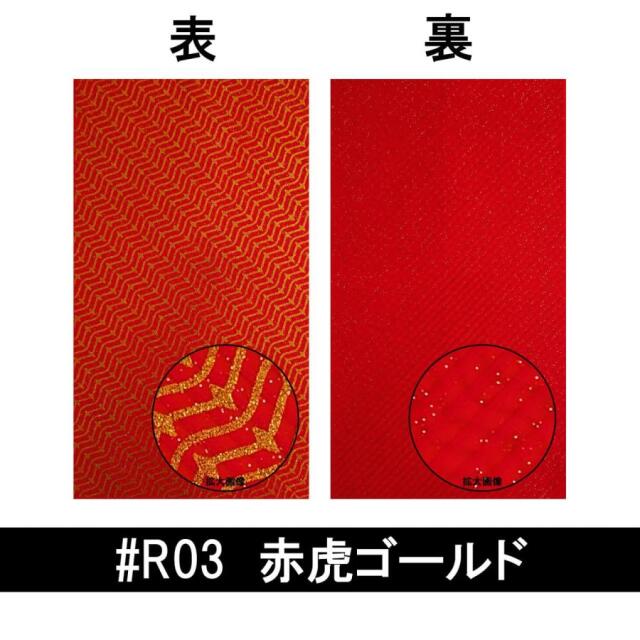 剣屋 RED極 シリコンシート 0.8mm