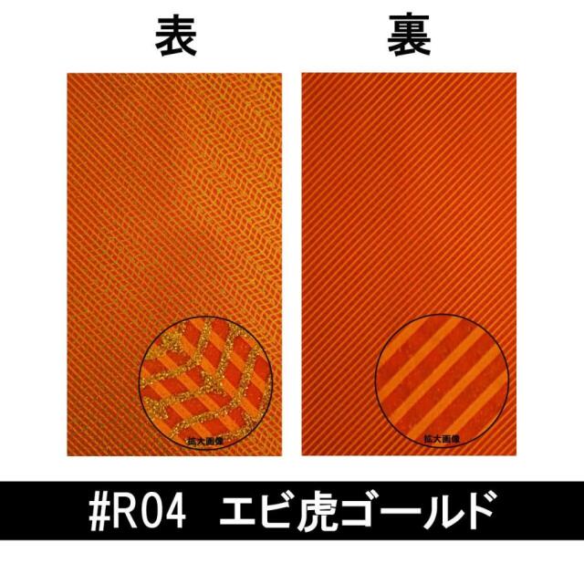 剣屋 RED極 シリコンシート 0.8mm