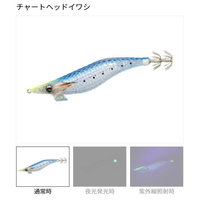 ダイワ(Daiwa)エメラルダスシャインLC TypeS