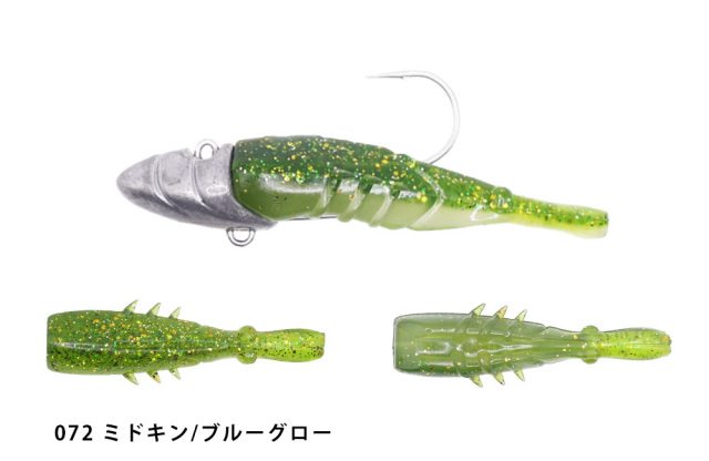 一誠(issei) 海太郎 デカハネエビセット 10g
