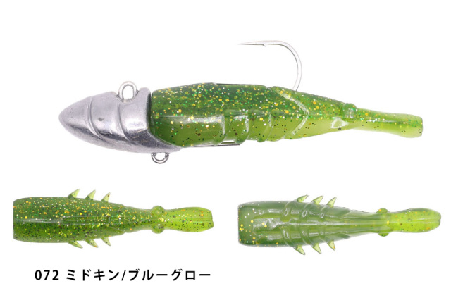 一誠(issei) 海太郎 デカハネエビセット 19g