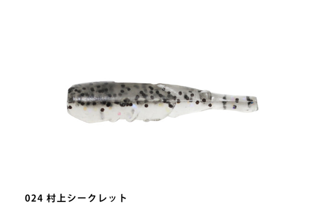 一誠(issei) 海太郎 ハネエビ