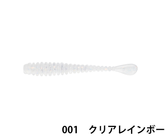 一誠(issei)　海太郎 スパテラ